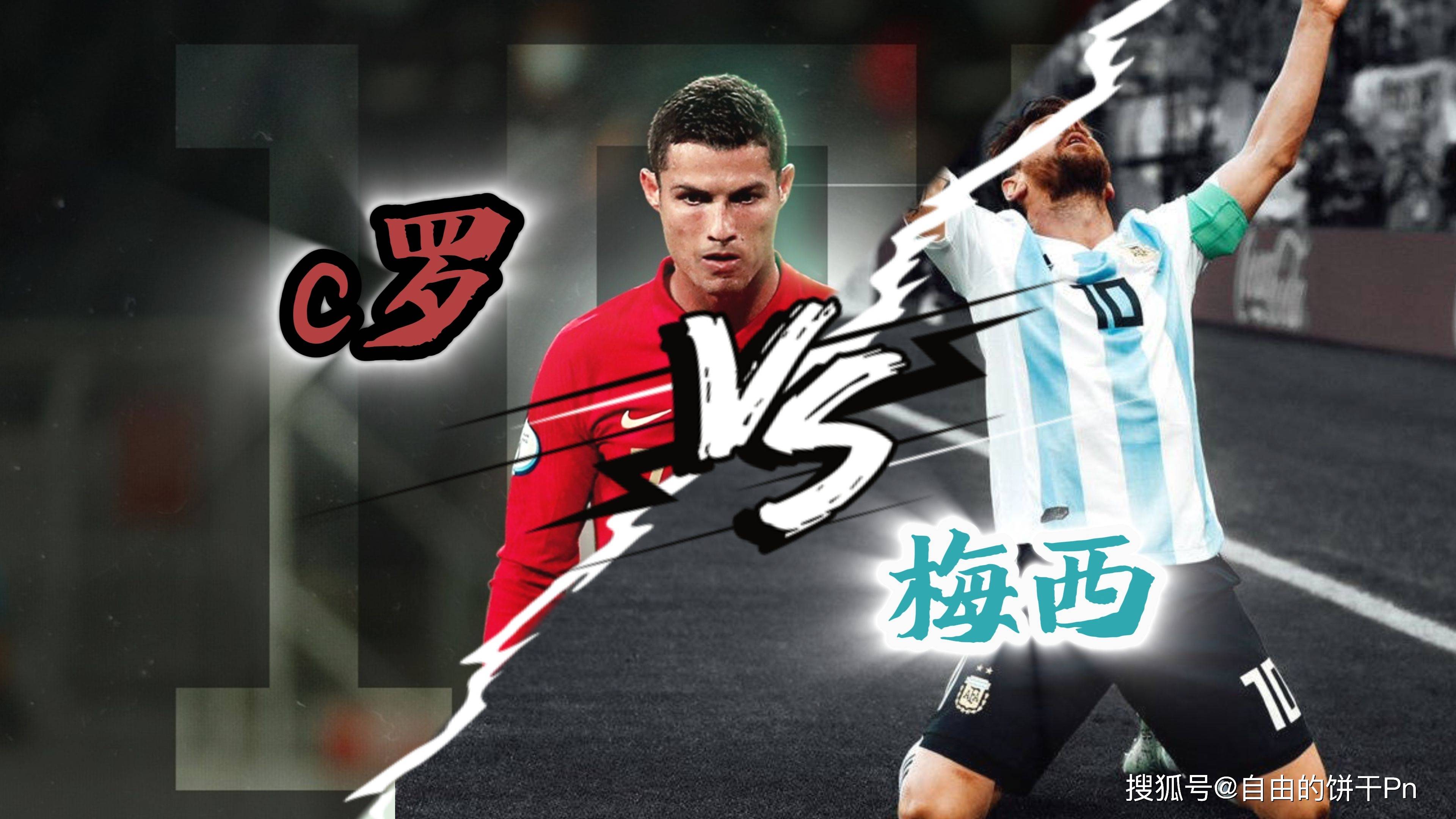 关于梅西新星赛况扑朔迷离表现惊艳，曼联未来可期！的信息